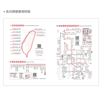 2026-25K工商日誌內頁-左三右四式_10
